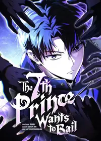 The Seventh Prince Wants to Bail